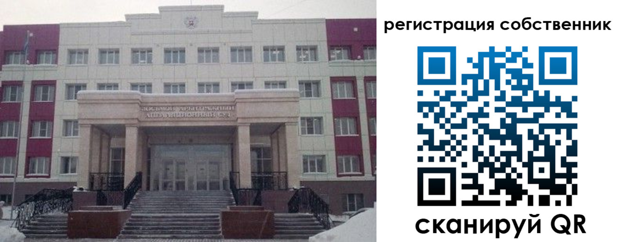 прописка в квартире в Камешково