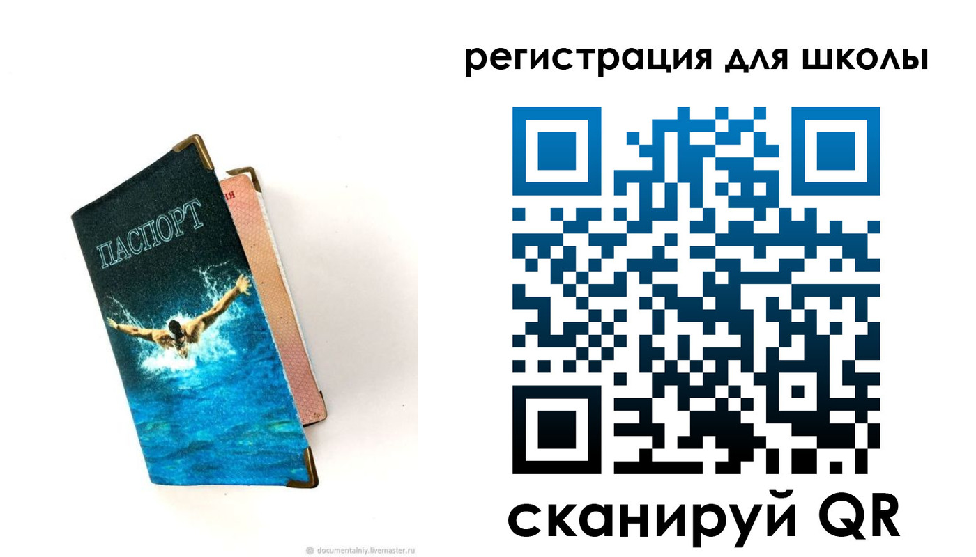 временная регистрация гарантия в Камешково